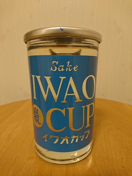 イワオカップ