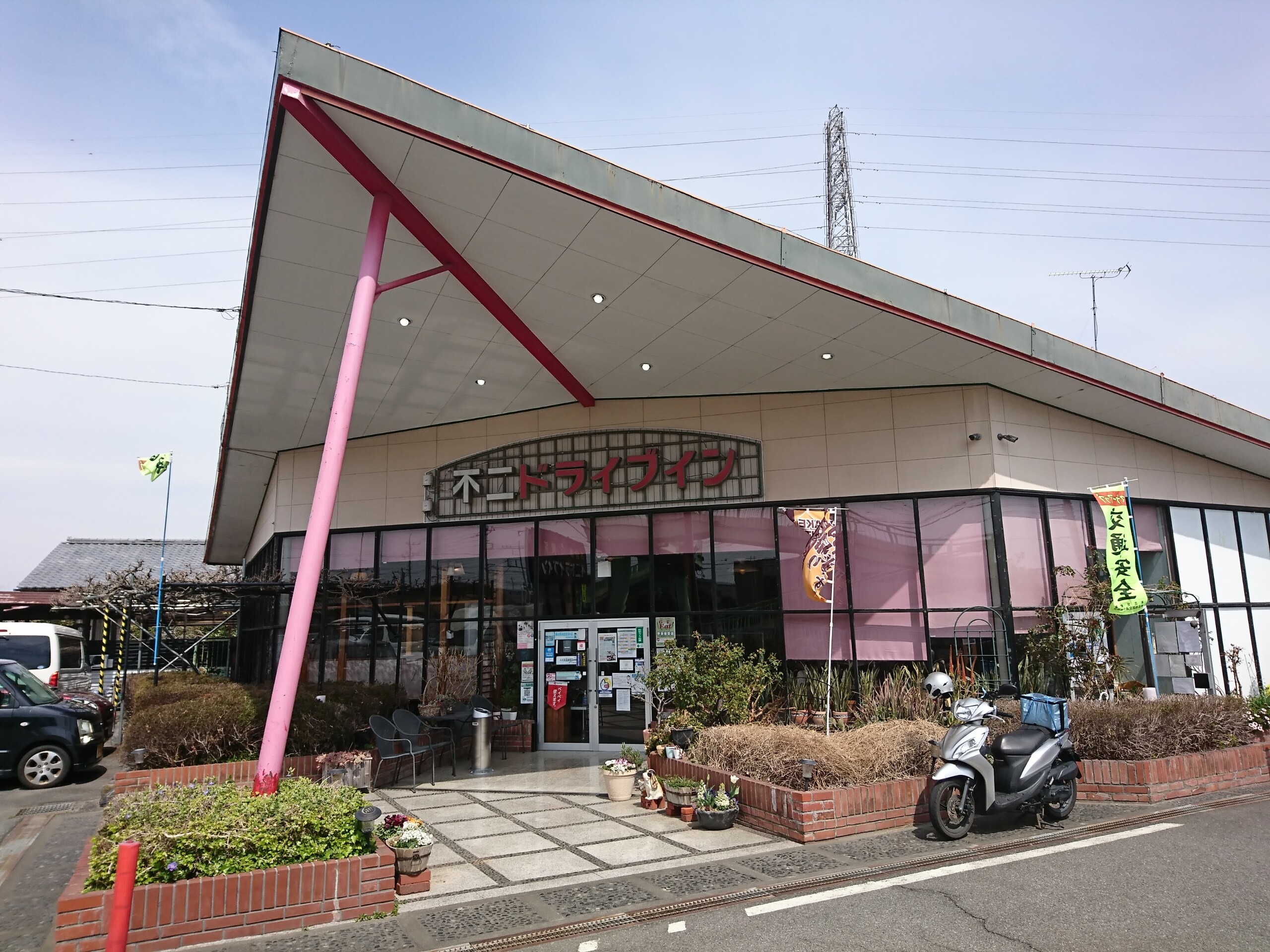 本庄市の不二ドライブインに行く 丹醸 スペペ 飲料マニアと雑学帝王