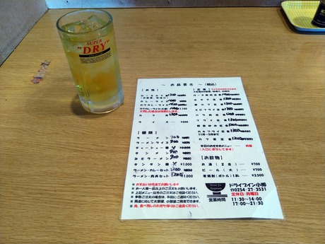 ������˥塼