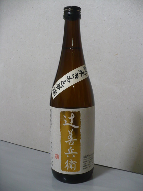 辻キモト