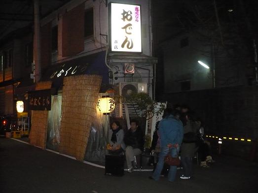 �Ϥʤ����� (1)