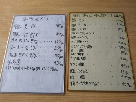 ドライブイン優善6