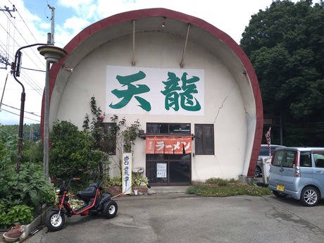 天龍ドライブイン