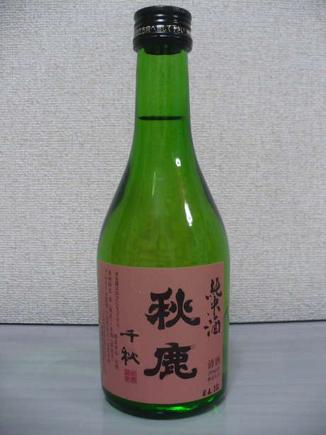 秋鹿・純米酒・千秋
