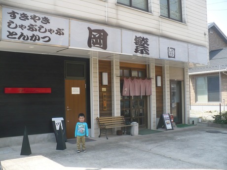岡繁 (1)