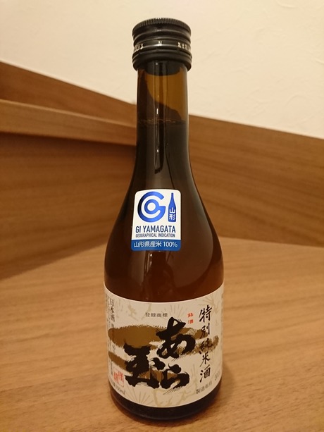 あら玉特純