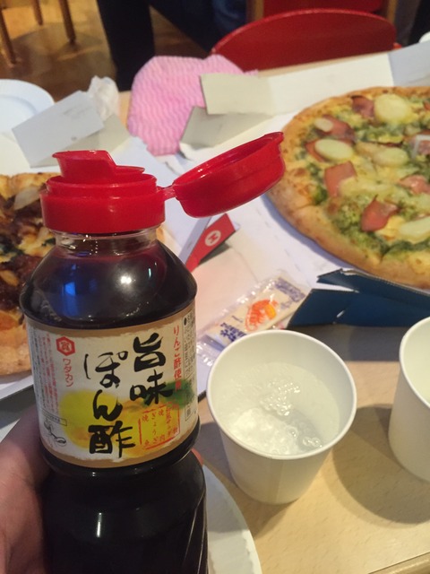 20160319_090857152_iOS