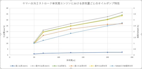 スクリーンショット 2021-01-13 023641