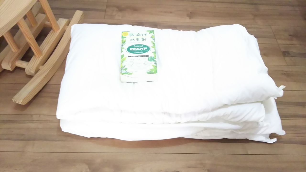 ほめられ布団はニトリ 無添加防虫剤のこと 暮らしふわり 和と北欧でシンプルに