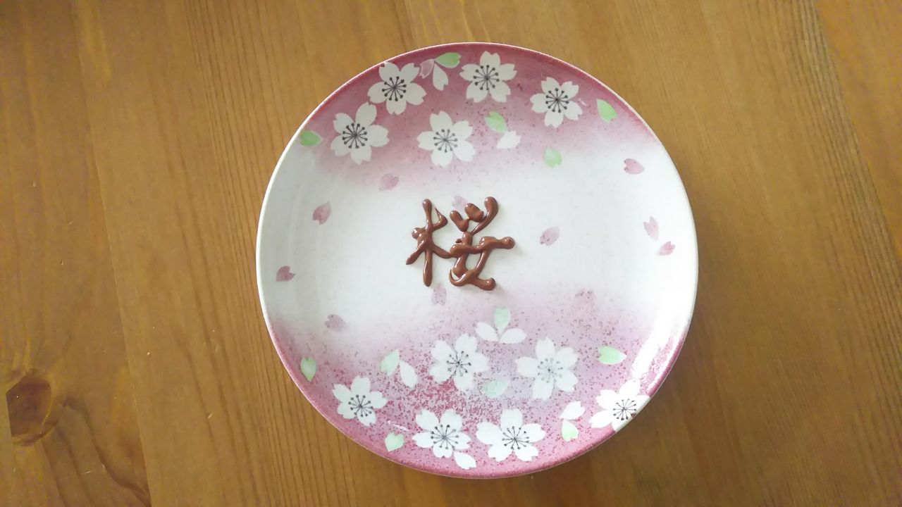 セリアのレンジでチョコペンやっぱり欲しくて 暮らしふわり 和と北欧でシンプルに セリアのレンジでチョコペンやっぱり欲しくて 暮らしふわり 和と北欧でシンプルに