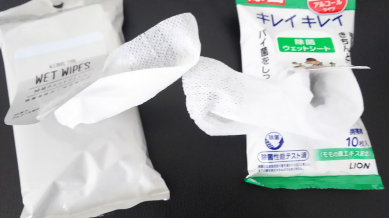 コンビニのアルコール配合シンプルウェットティッシュ 暮らしふわり 和と北欧でシンプルに