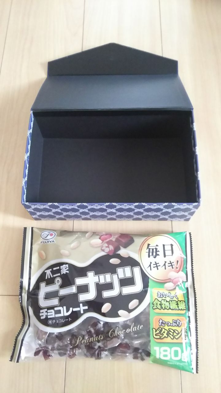 ダイソーで買った磁石付プレゼントボックス ゆるい節分 暮らしふわり 和と北欧でシンプルに