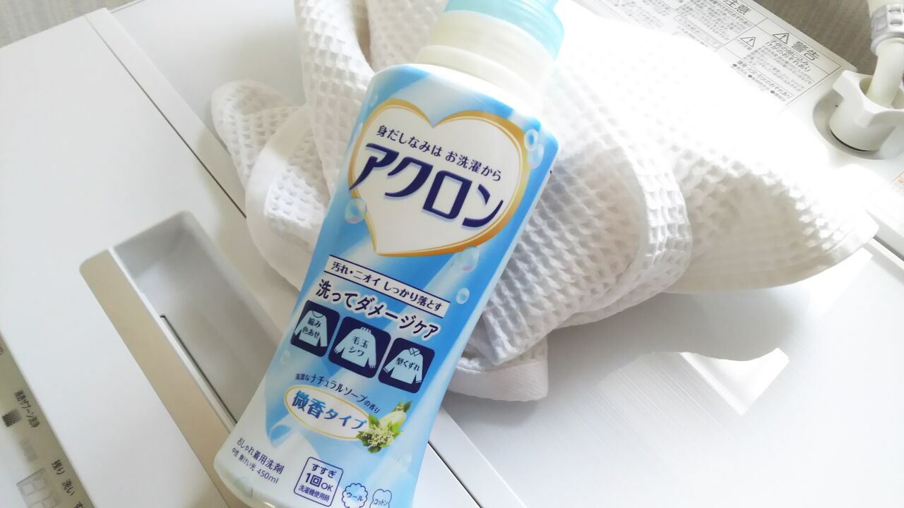家事を調整 疲れない家事 暮らしふわり 和と北欧でシンプルに 家事を調整 疲れない家事 暮らしふわり 和と北欧でシンプルに