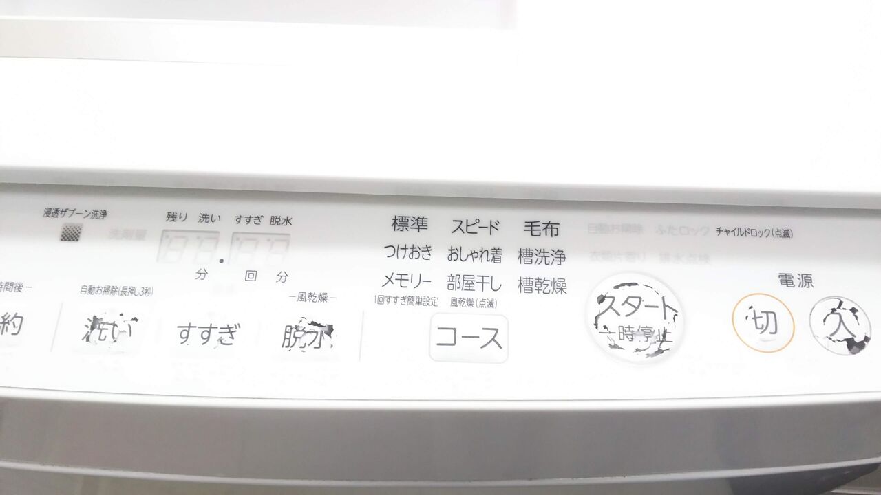 ◇気がかりだった家電◇やっと洗濯機の操作パネル（文字パネル）交換 