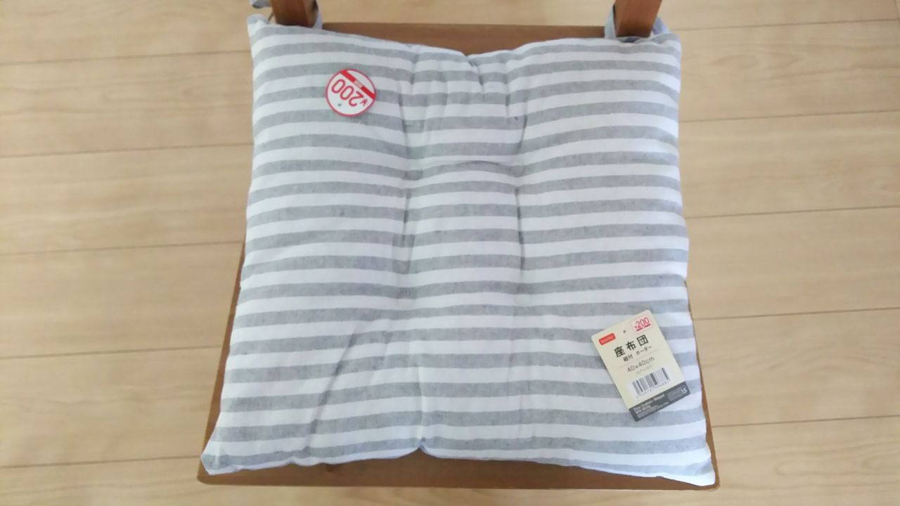 ダイソークッション洗った結果とセリアクッション 暮らしふわり 和と北欧でシンプルに