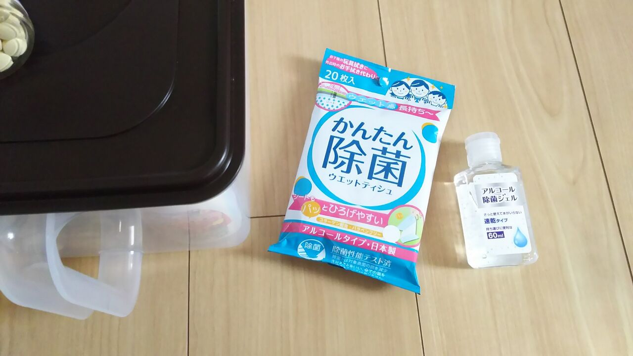 速報 パストリーゼ