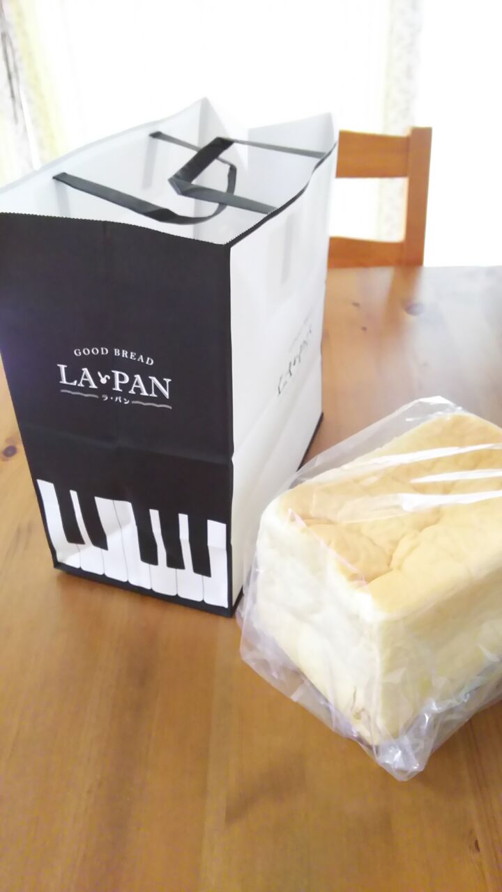 お盆お泊まり時の手土産パンの話 いただいたラパンの食パン 暮らしふわり 和と北欧でシンプルに