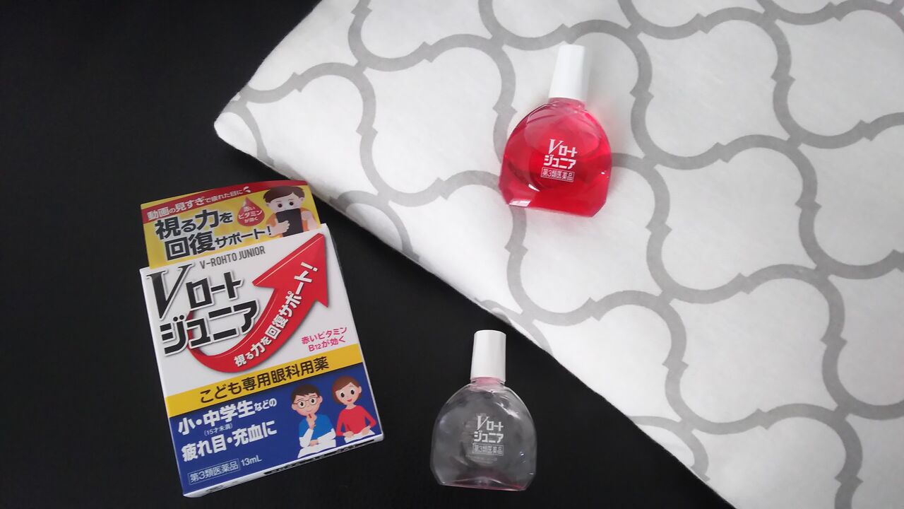 目薬は何がいいの ガボールパッチ 視力回復 の効果は 暮らしふわり 和と北欧でシンプルに