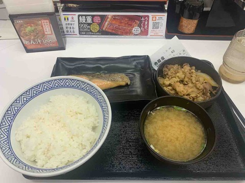 FullSizeRender