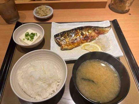 FullSizeRender
