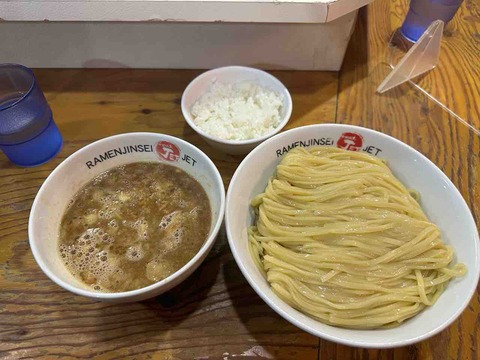 FullSizeRender