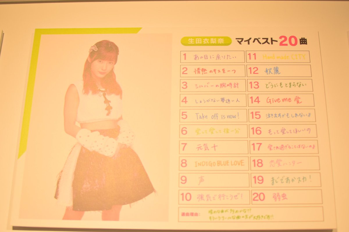 モー娘 17メンバーのマイベスト20曲 ジェイアイドル モー娘 17メンバーのマイベスト20曲 ジェイアイドル