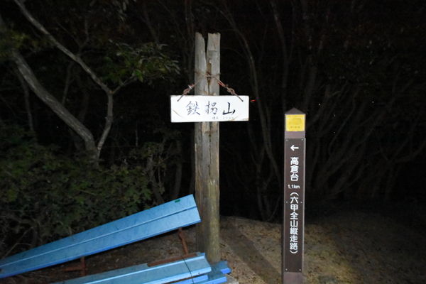 イメージ 9