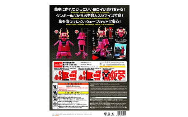 SnapCrab_NoName_2015-11-26_9-38-45_No-00