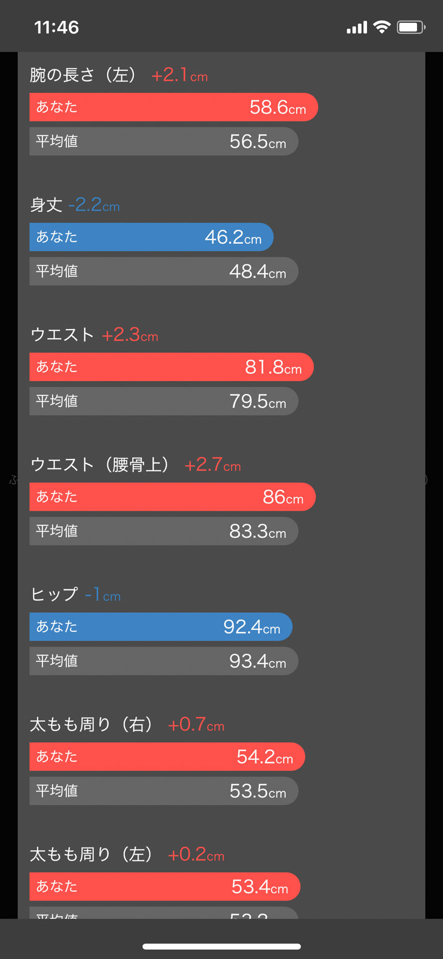 20180708_024635000_iOS