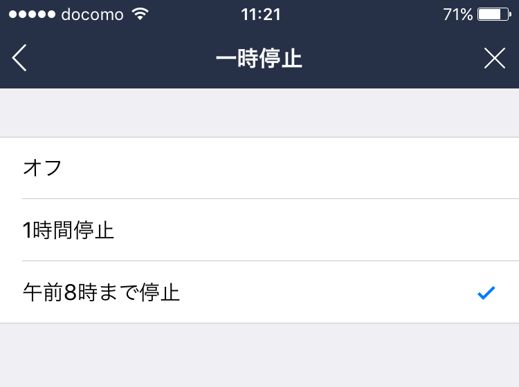 20170109_022116000_iOS