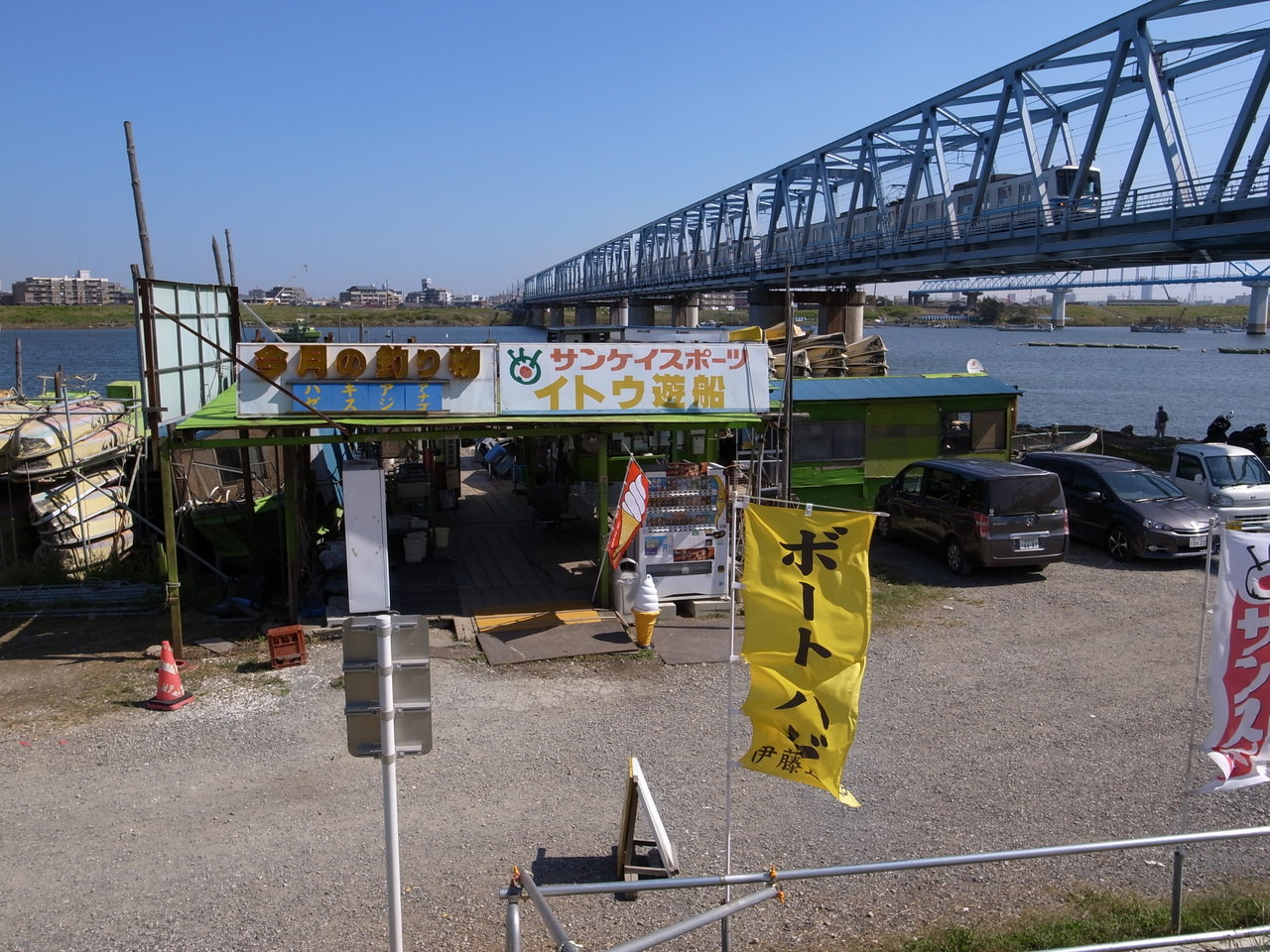 R8044662