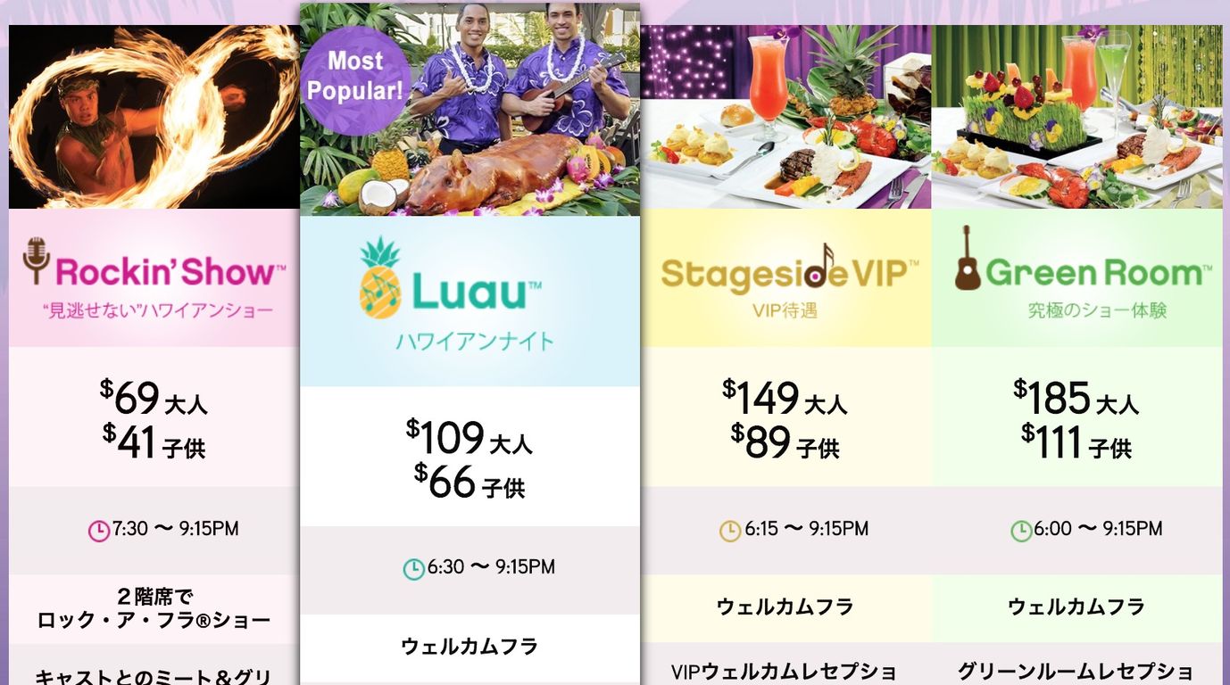 スクリーンショット 2018-08-14 14.28.44