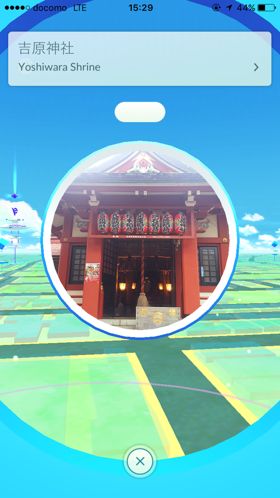 ポケモンgoを持って吉原へgoしたら マジでアレがポケストップになっててヤバイ たのっちのぶろぐ