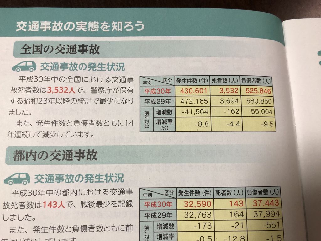 20190617_134225841_iOS