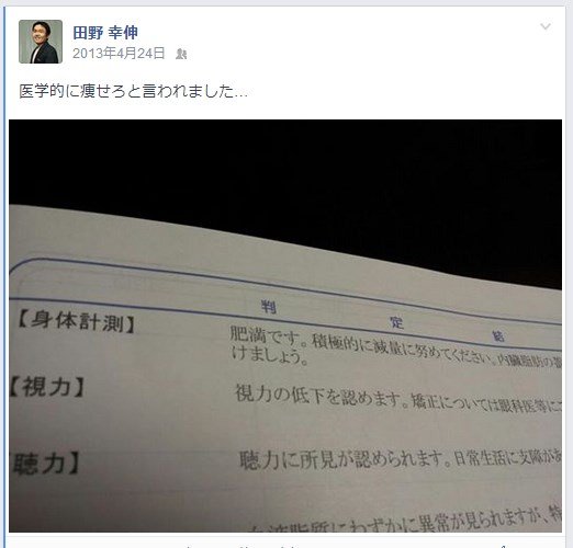 糖質制限017
