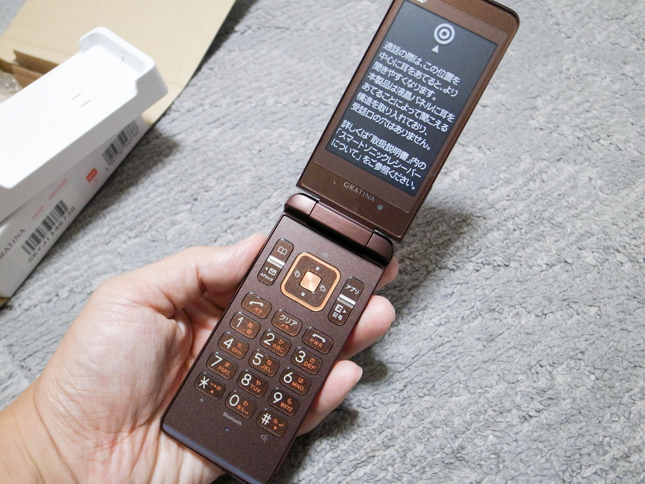 R8044498