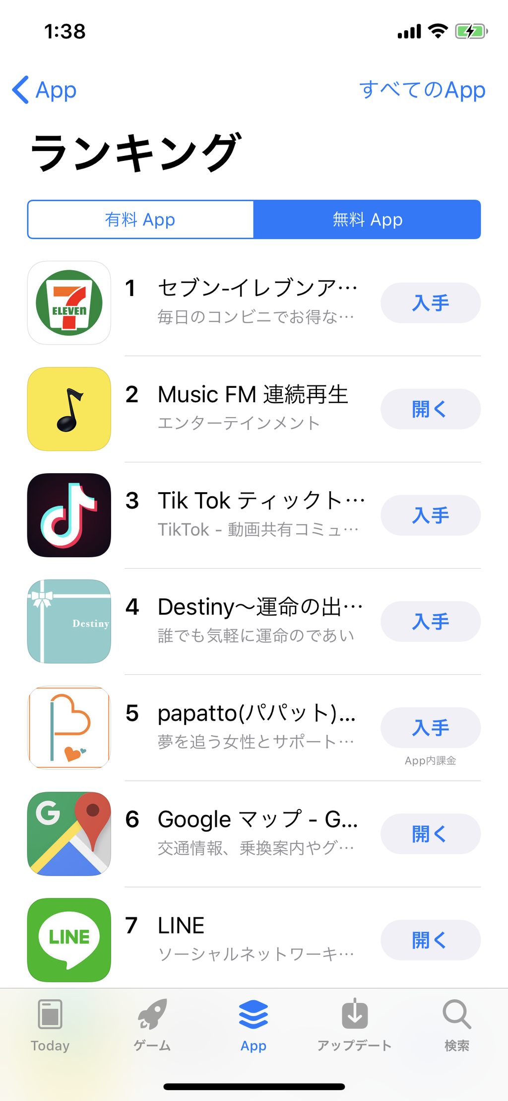 20180602_163851000_iOS