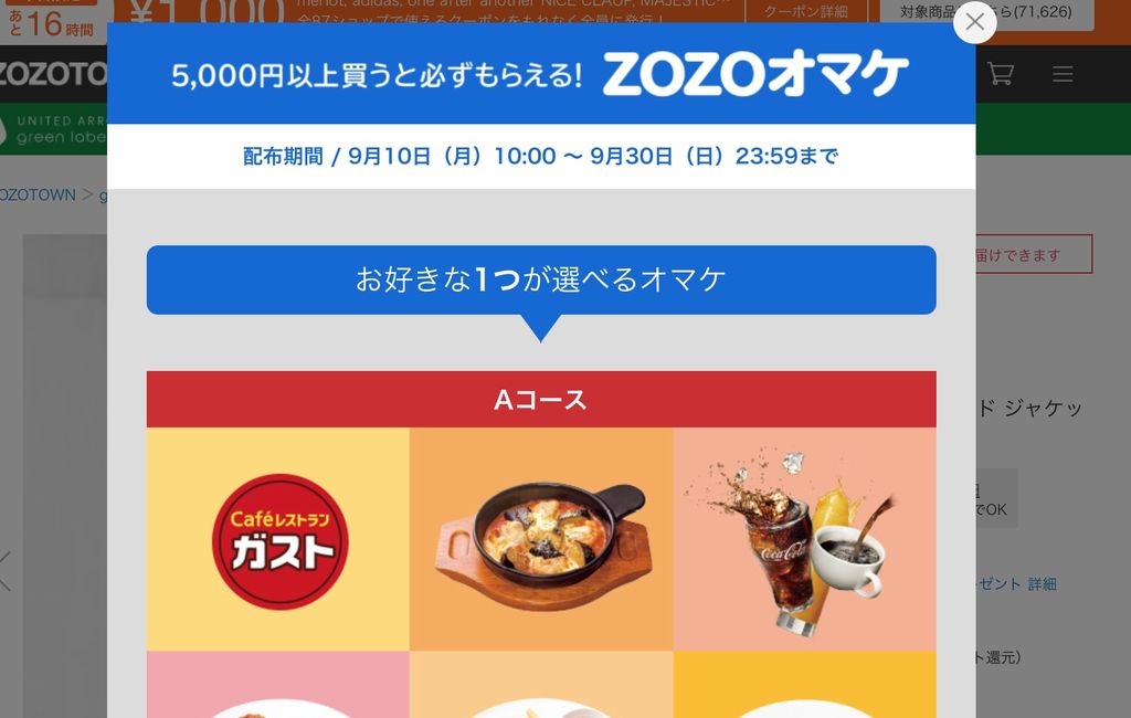 スクリーンショット 2018-09-11 7.18.19