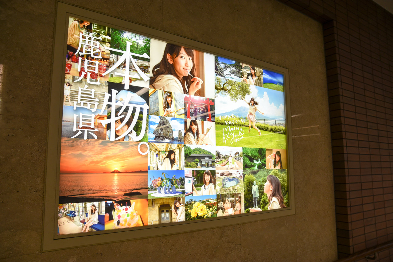 kagoshima-151