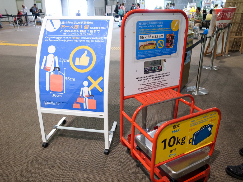 評判通り バニラエア搭乗時に気をつけるポイント たのっちのぶろぐ
