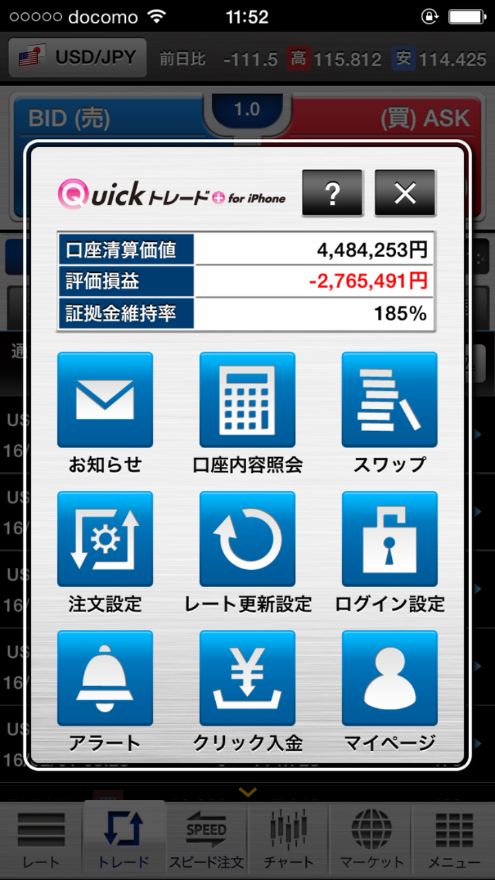 20160209_025246000_iOS