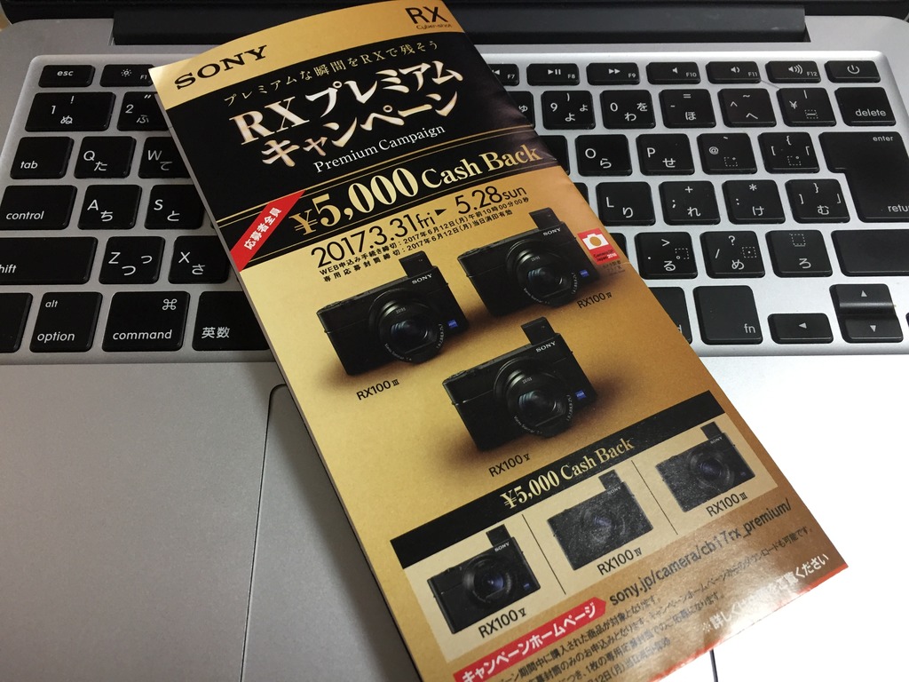 20170506_234621477_iOS