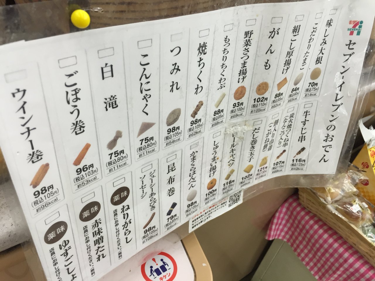 20150210_132553384_iOS