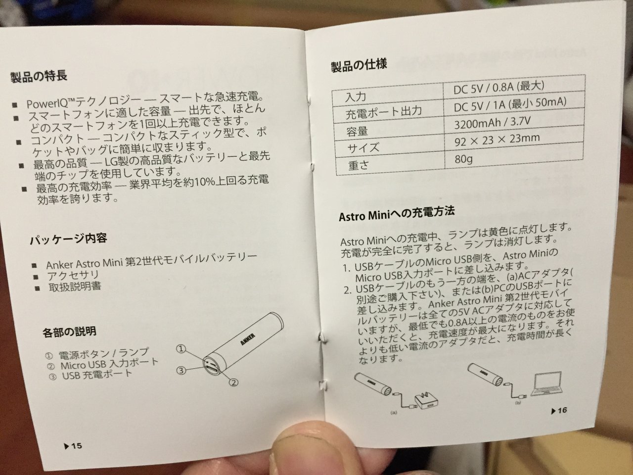 20141113_114404929_iOS