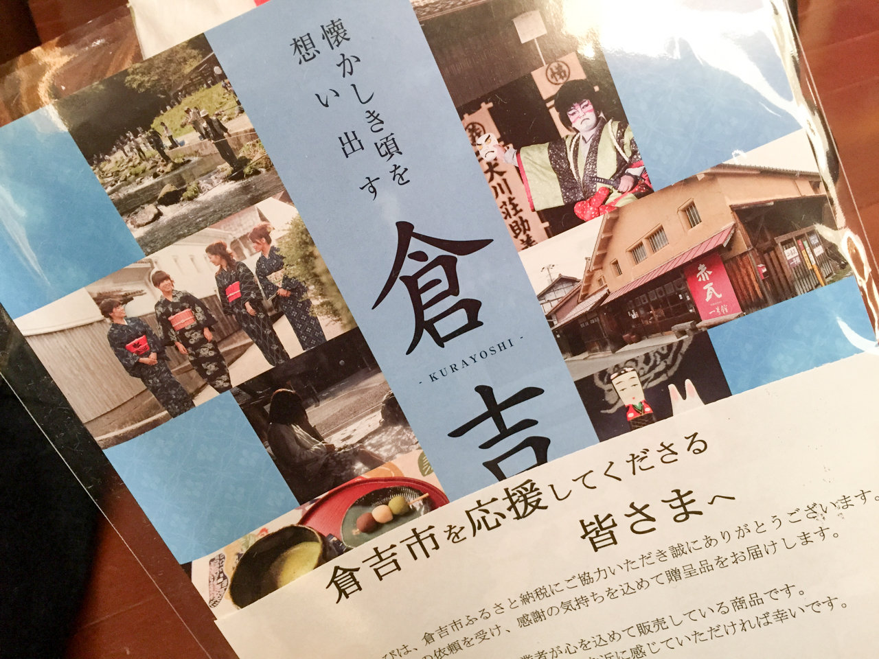 20151226_063143325_iOS