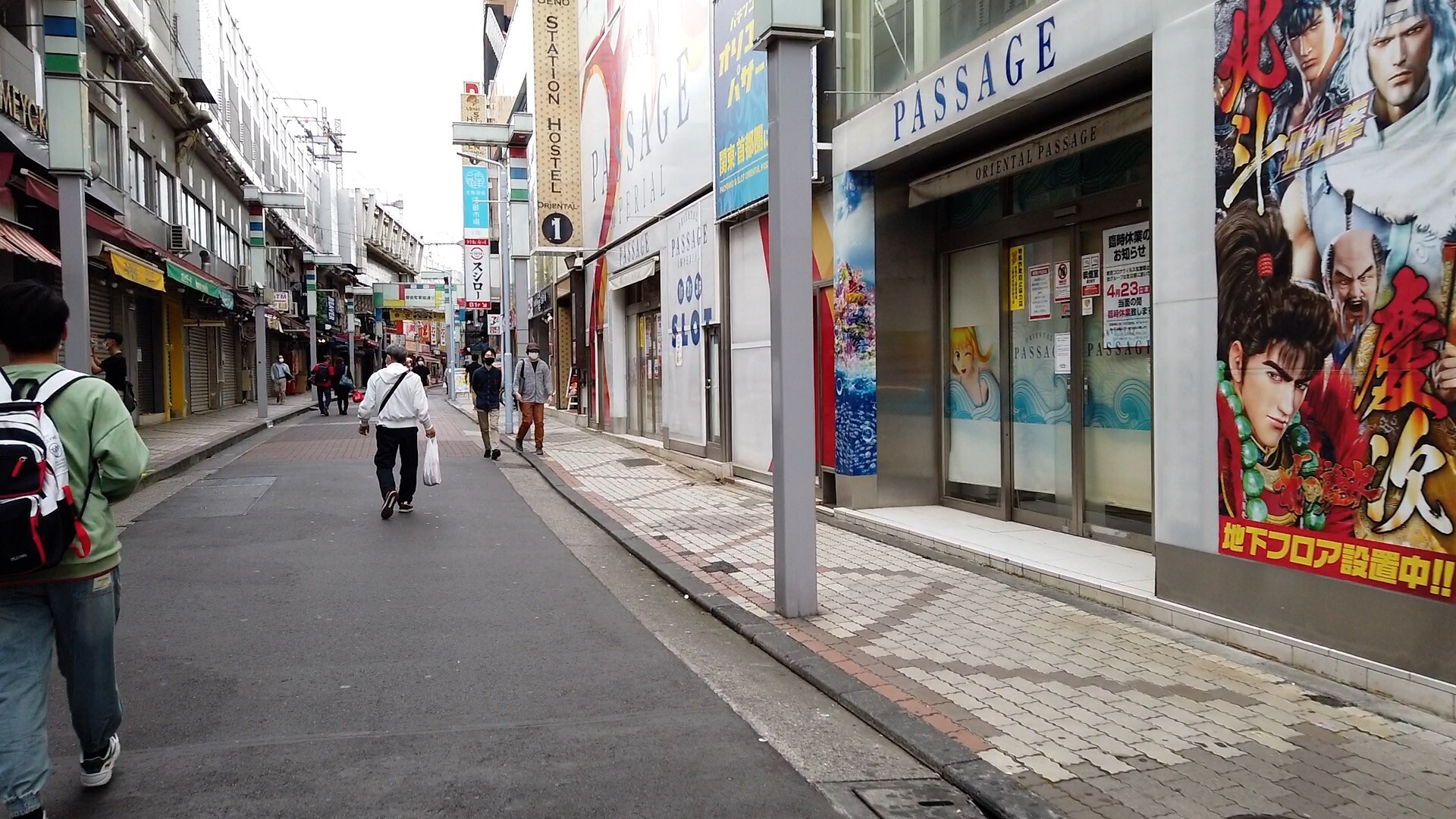 アメ横の飲み屋は盛況 アキバは客引きのメイドだらけ 自粛要請という同調圧力の限界 たのっちのぶろぐ アメ横の飲み屋は盛況 アキバは客引きのメイドだらけ 自粛要請という同調圧力の限界 たのっちのぶろぐ