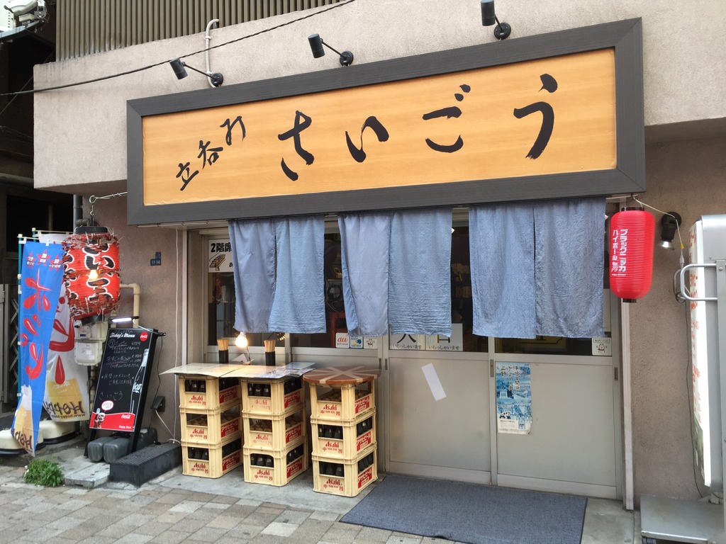 20170506_081446829_iOS