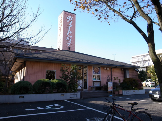 ホワイト餃子亀有支店 餃子を求めて亀有まで行ってきた たのっちのぶろぐ ホワイト餃子亀有支店 餃子を求めて亀有まで行ってきた たのっちのぶろぐ