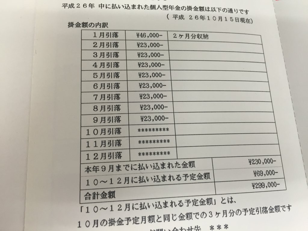 20141113_014158821_iOS