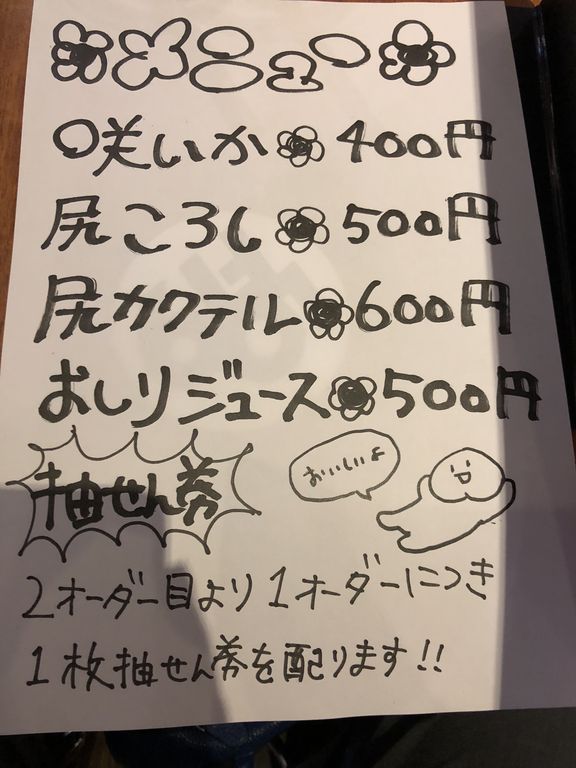 20181111_033255385_iOS